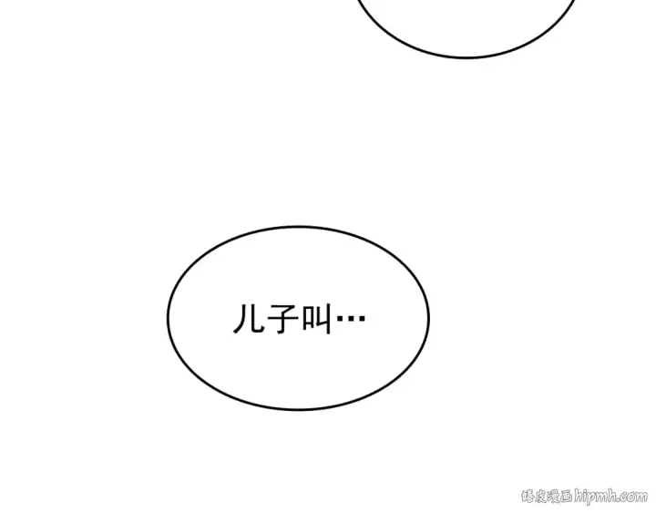 《我独自升级》第60话 活死人之战图120