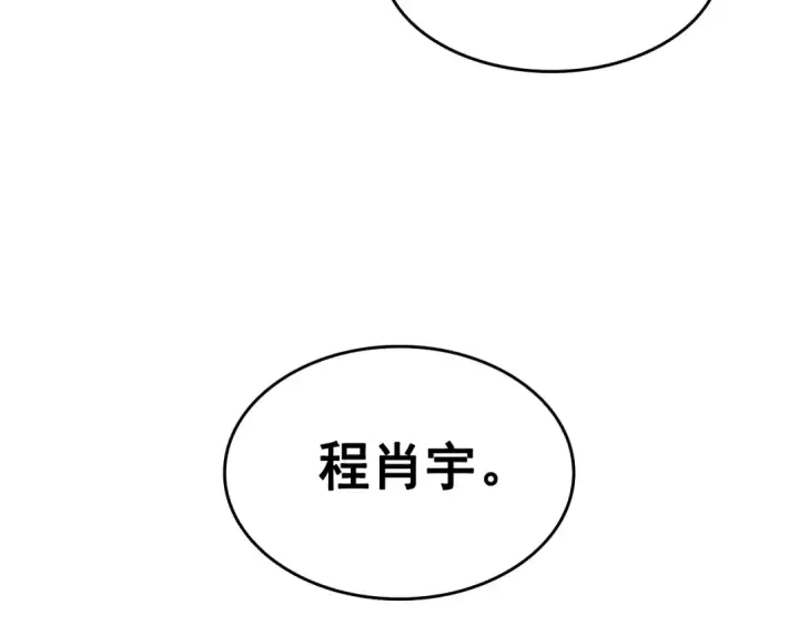 《我独自升级》第60话 活死人之战图125