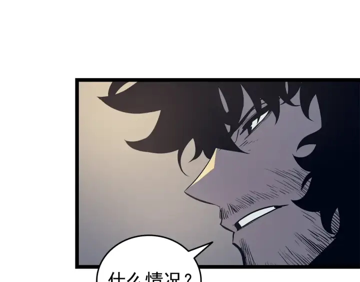 《我独自升级》第60话 活死人之战图127