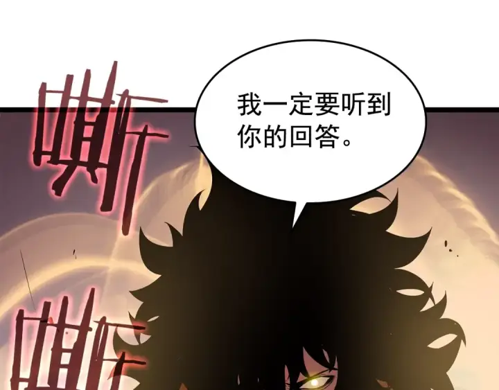 《我独自升级》第60话 活死人之战图131