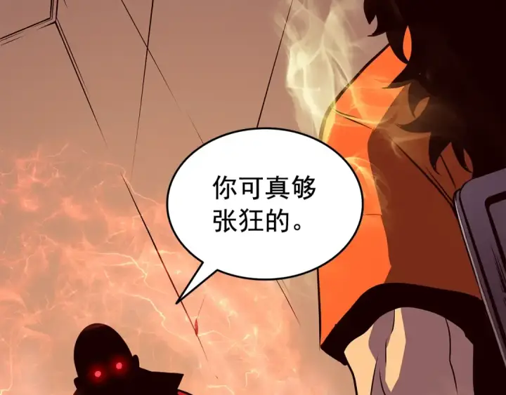 《我独自升级》第60话 活死人之战图135