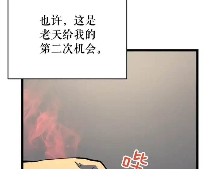 《我独自升级》第60话 活死人之战图137