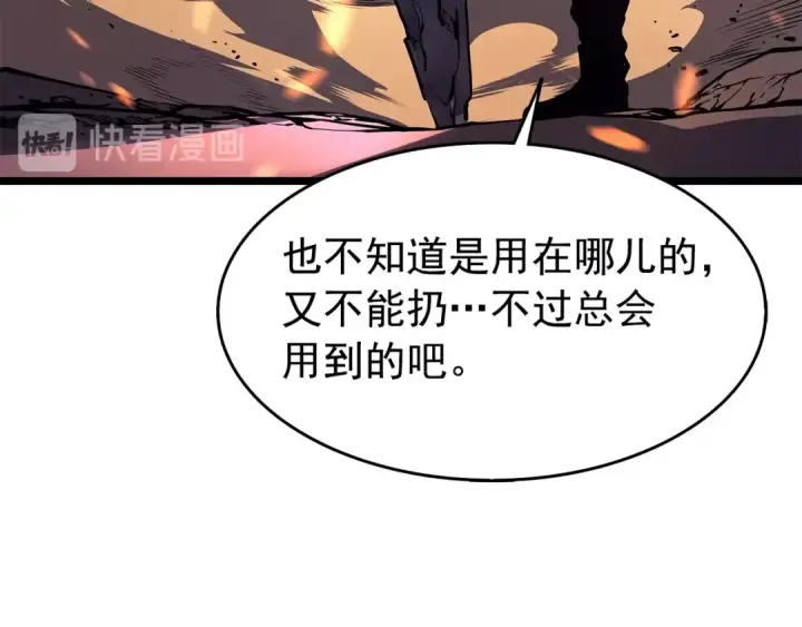 《我独自升级》第60话 活死人之战图14