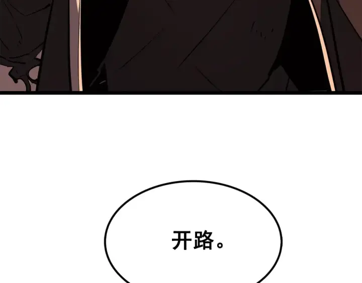 《我独自升级》第60话 活死人之战图175