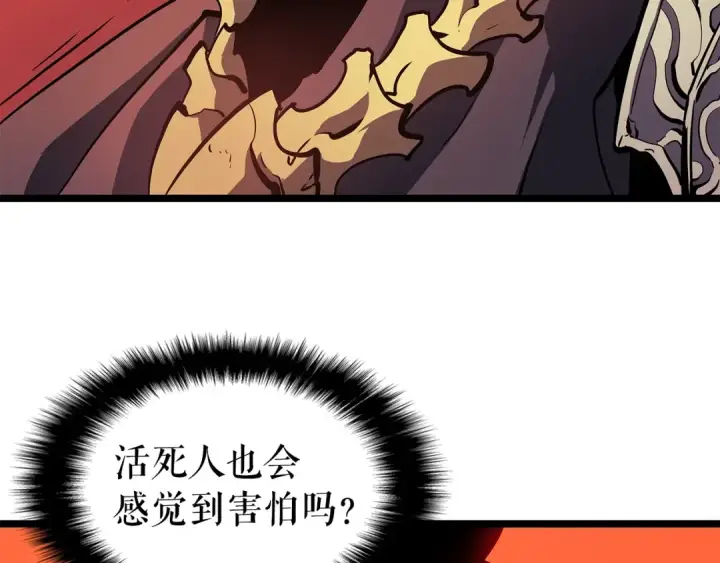《我独自升级》第60话 活死人之战图211