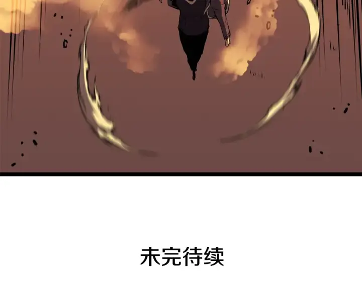 《我独自升级》第60话 活死人之战图220