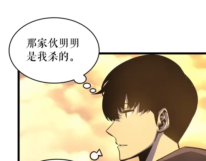 《我独自升级》第60话 活死人之战图33