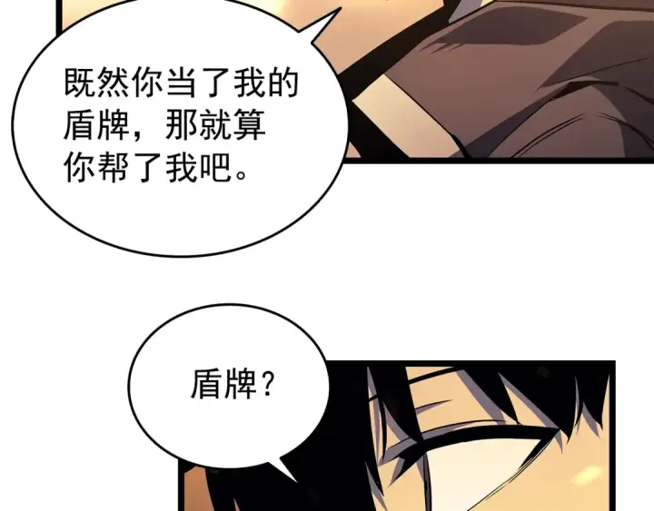 《我独自升级》第60话 活死人之战图34