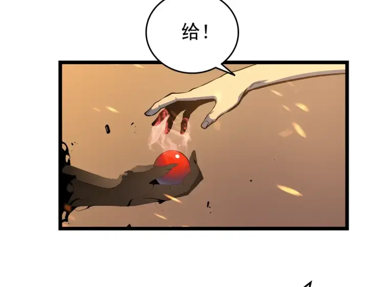 《我独自升级》第60话 活死人之战图39