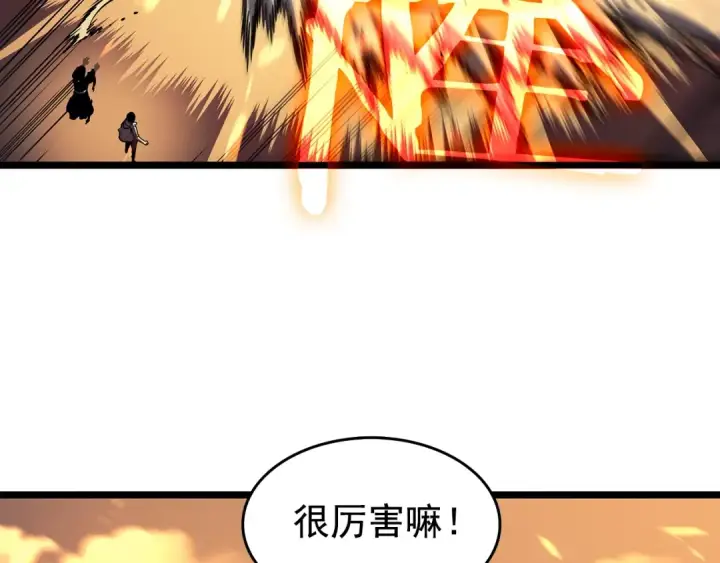 《我独自升级》第60话 活死人之战图50