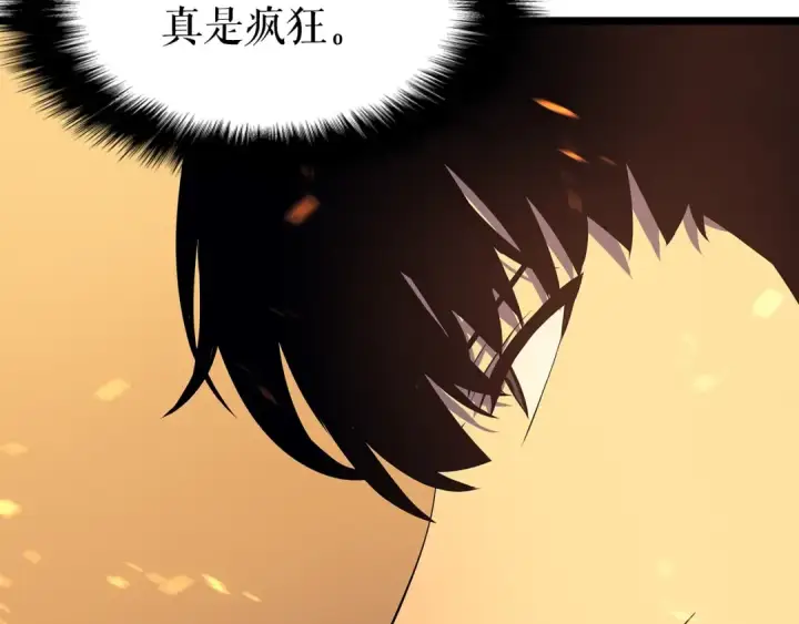 《我独自升级》第60话 活死人之战图55