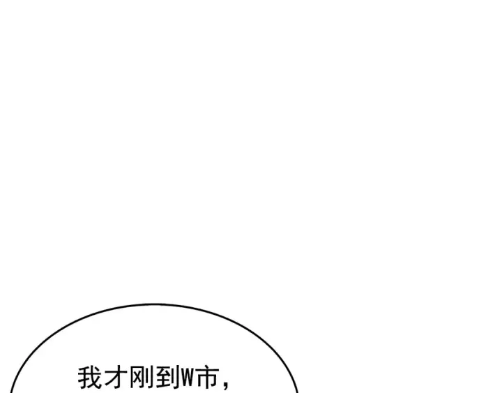 《我独自升级》第60话 活死人之战图60