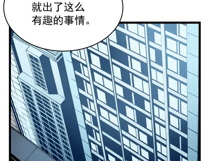 《我独自升级》第60话 活死人之战图61