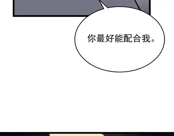 《我独自升级》第60话 活死人之战图76