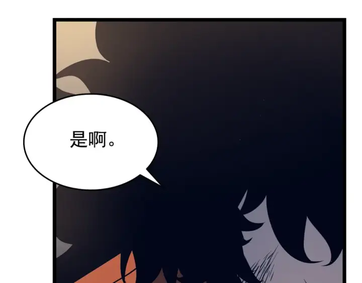 《我独自升级》第60话 活死人之战图79