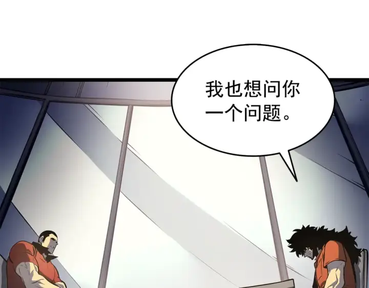 《我独自升级》第60话 活死人之战图89