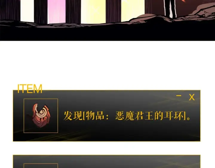 《我独自升级》第60话 活死人之战图9