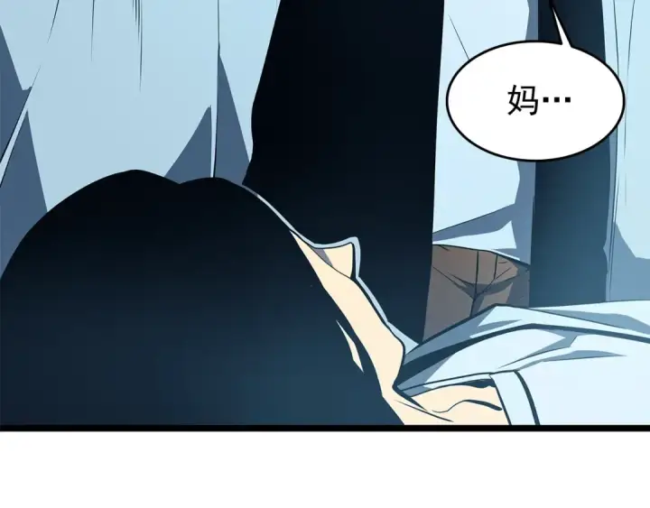 《我独自升级》第61话 被诅咒的随机盒子图107