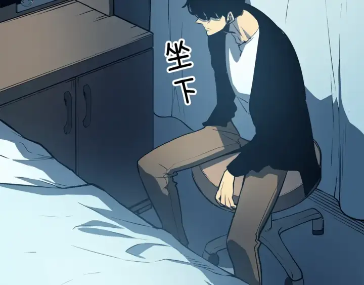 《我独自升级》第61话 被诅咒的随机盒子图109