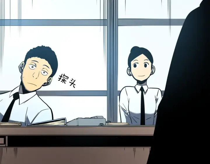 《我独自升级》第61话 被诅咒的随机盒子图141