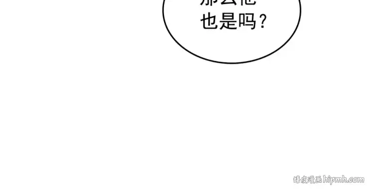 《我独自升级》第61话 被诅咒的随机盒子图144