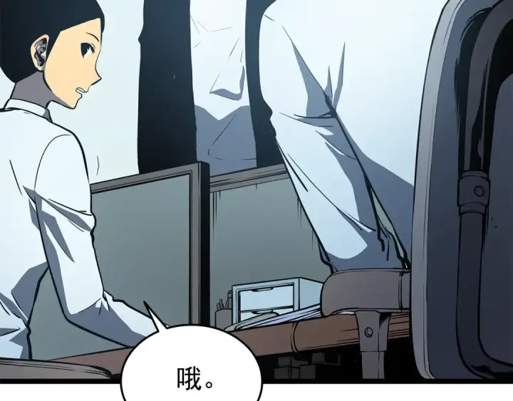 《我独自升级》第61话 被诅咒的随机盒子图146