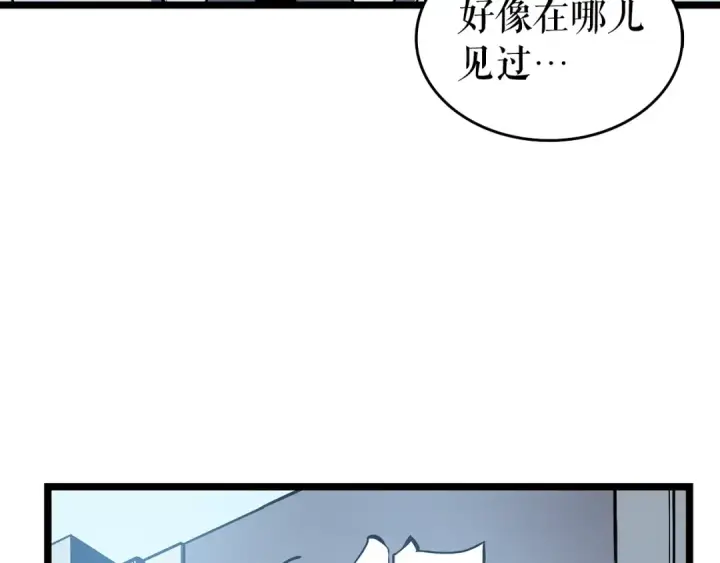 《我独自升级》第61话 被诅咒的随机盒子图149