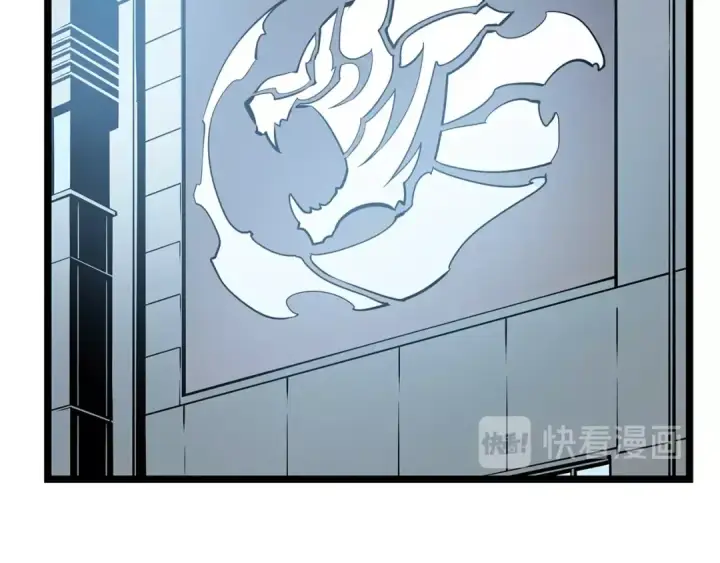 《我独自升级》第61话 被诅咒的随机盒子图150