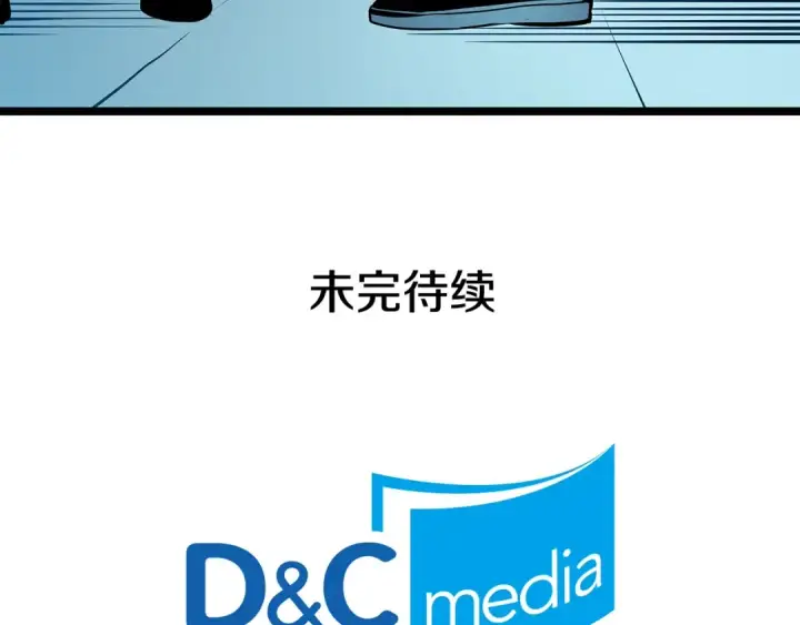 《我独自升级》第61话 被诅咒的随机盒子图163