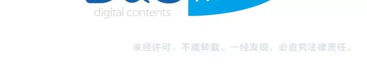 《我独自升级》第61话 被诅咒的随机盒子图164