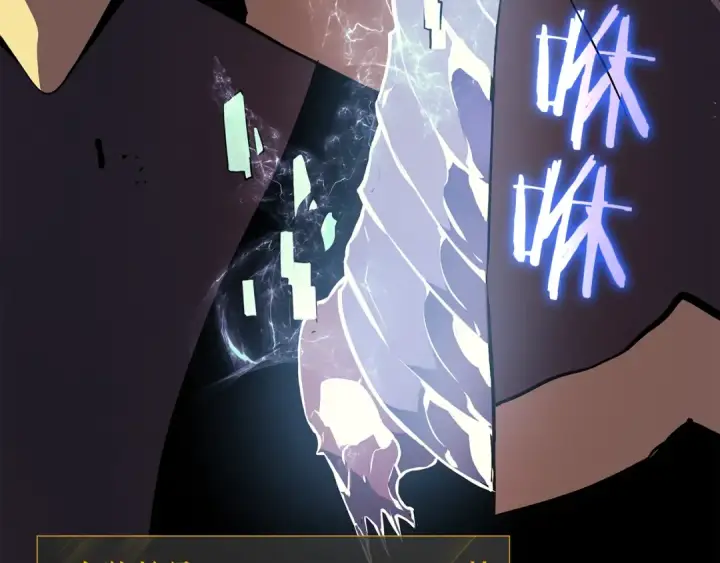 《我独自升级》第61话 被诅咒的随机盒子图27