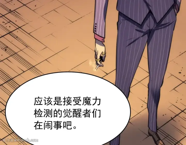 《我独自升级》第62话  他是S级？！图128