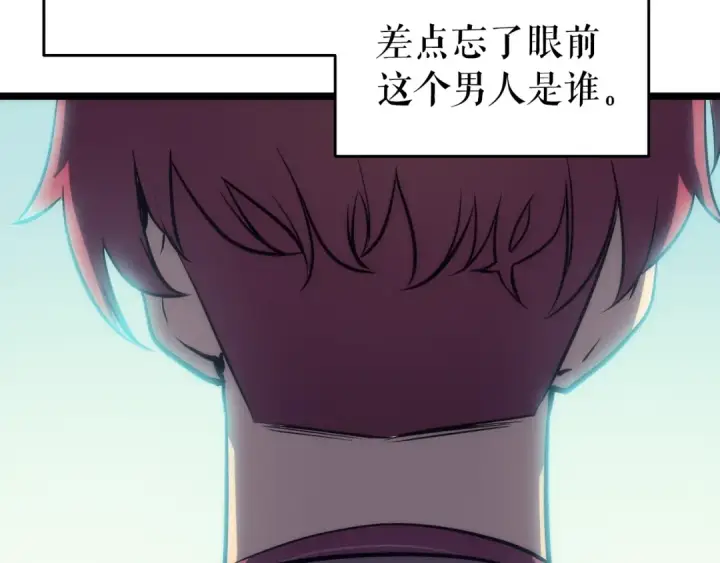 《我独自升级》第62话  他是S级？！图135