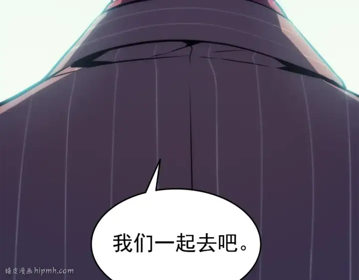 《我独自升级》第62话  他是S级？！图136