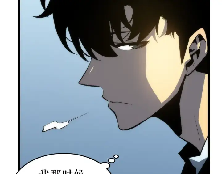 《我独自升级》第62话  他是S级？！图19