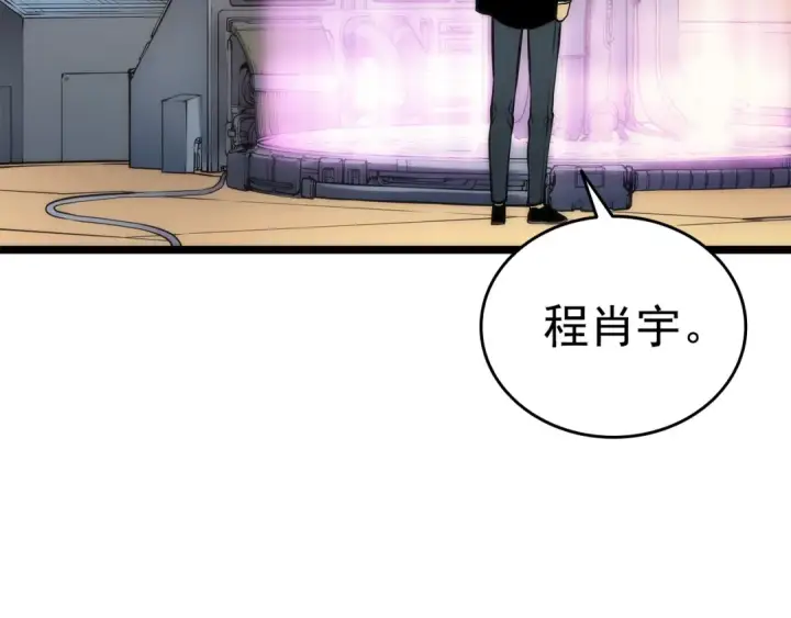 《我独自升级》第62话  他是S级？！图52