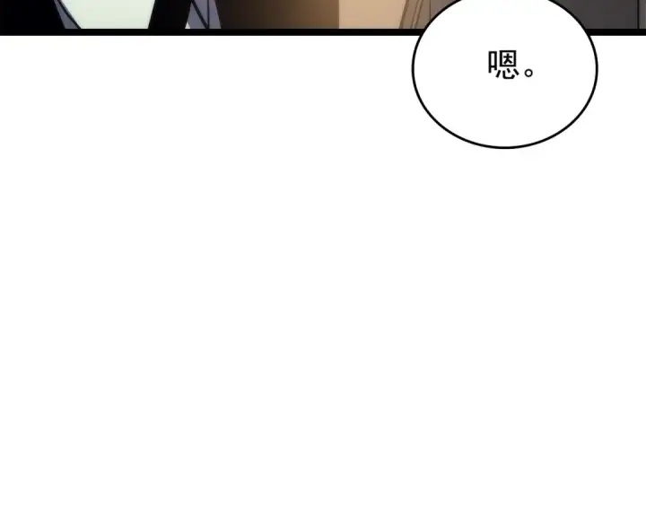 《我独自升级》第62话  他是S级？！图55