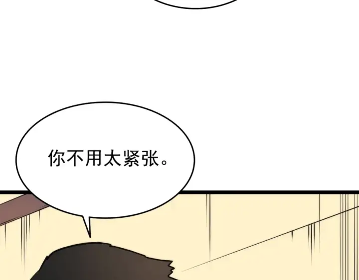 《我独自升级》第62话  他是S级？！图7