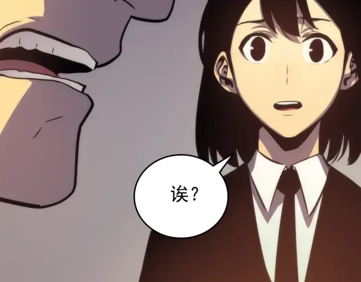 《我独自升级》第62话  他是S级？！图90