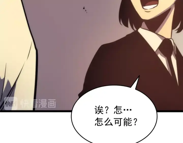 《我独自升级》第62话  他是S级？！图97