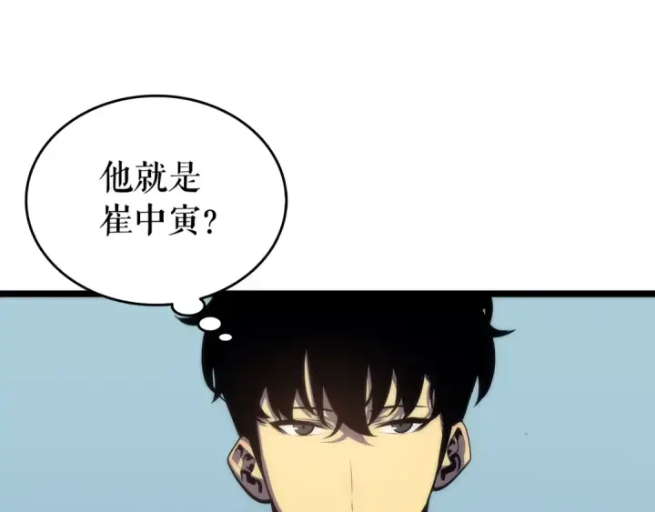 《我独自升级》第63话 高处图13