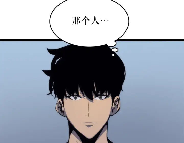 《我独自升级》第63话 高处图133