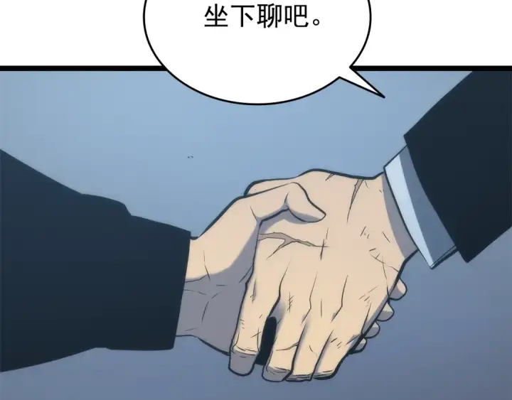 《我独自升级》第63话 高处图139
