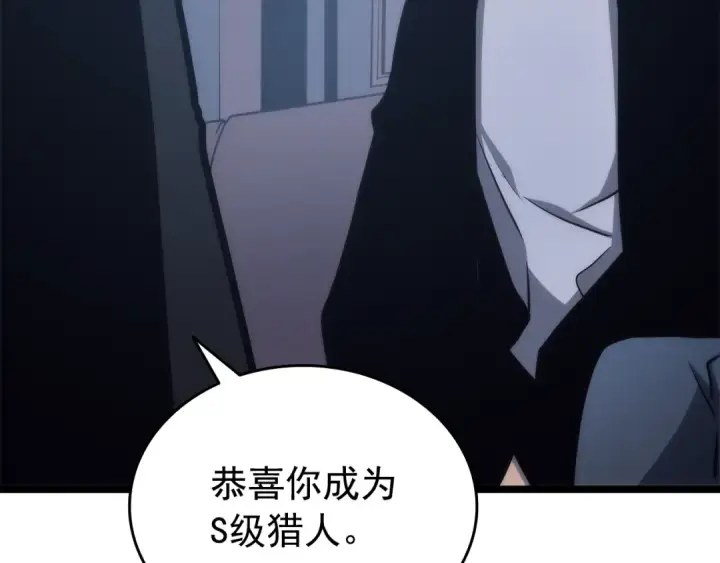 《我独自升级》第63话 高处图142