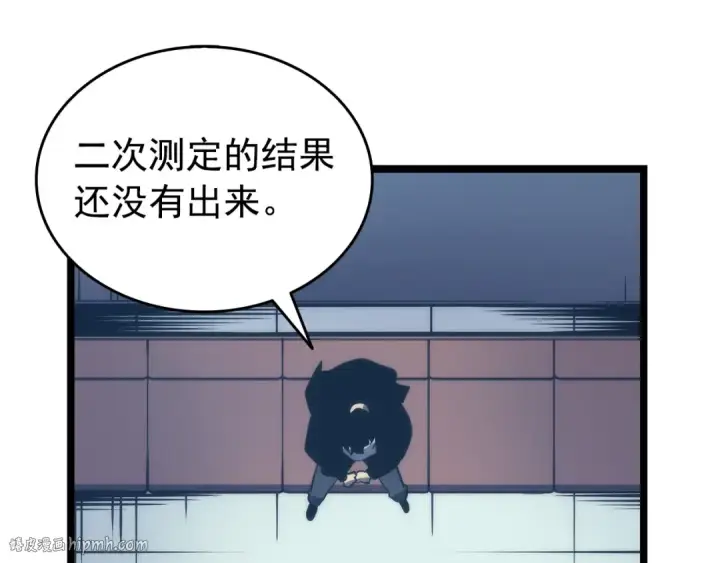 《我独自升级》第63话 高处图144