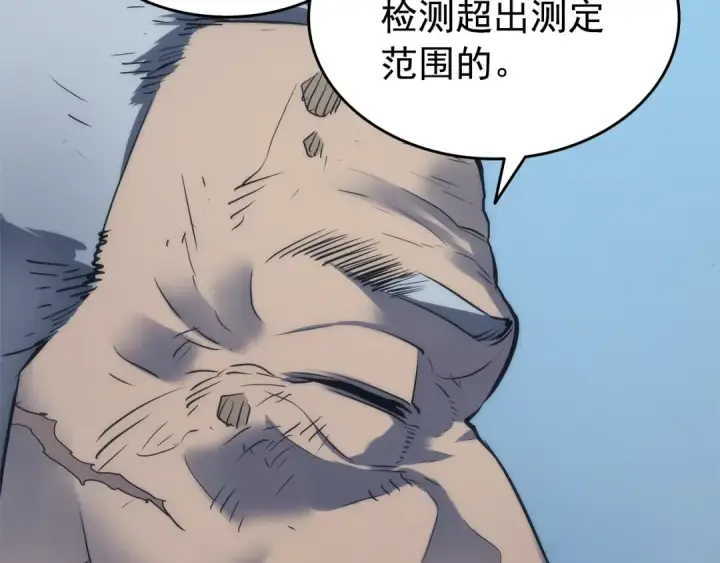 《我独自升级》第63话 高处图147