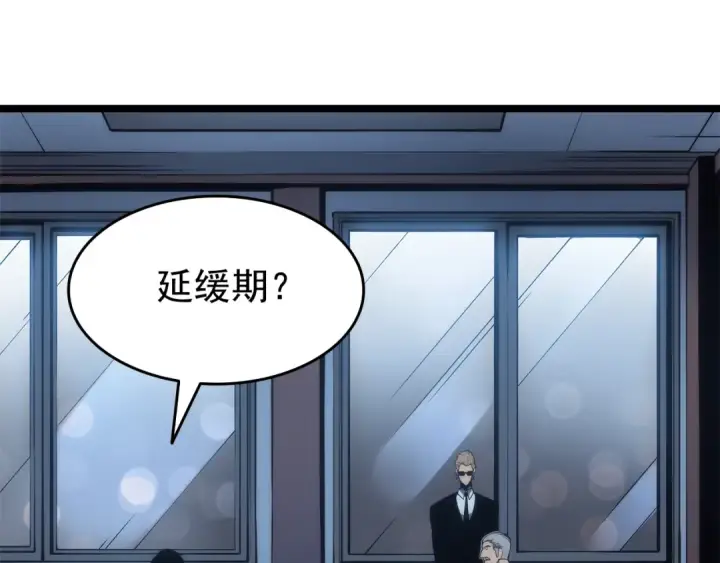 《我独自升级》第63话 高处图158
