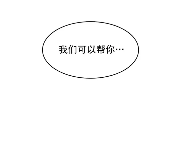 《我独自升级》第63话 高处图172