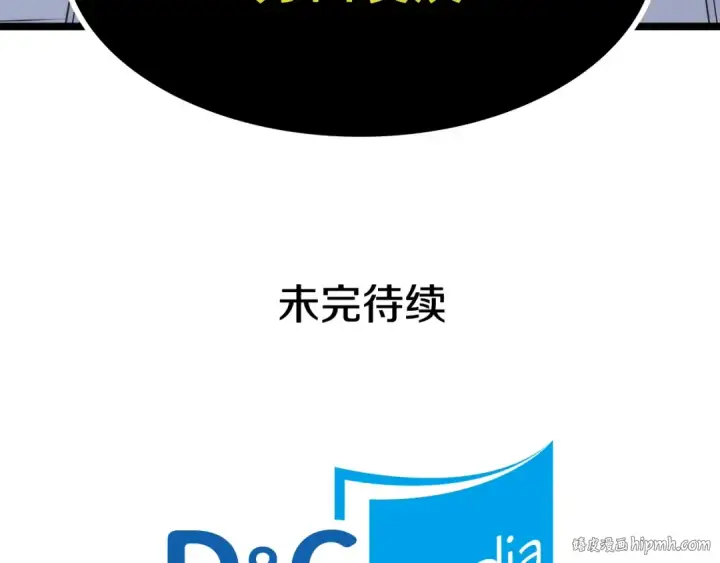 《我独自升级》第63话 高处图176