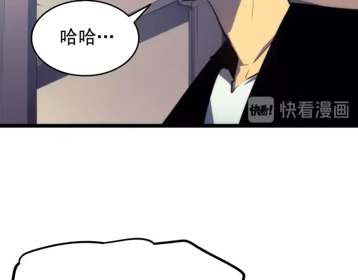 《我独自升级》第63话 高处图20